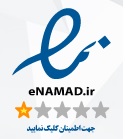 نماد الکترونیک