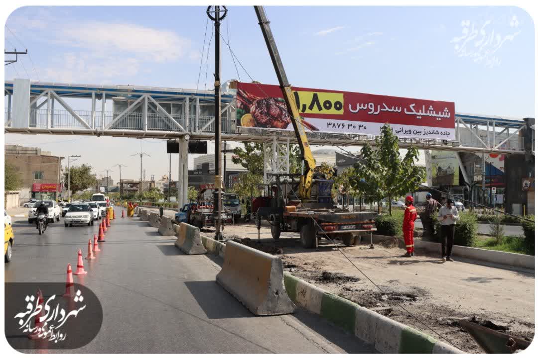 اخبار طرقبه