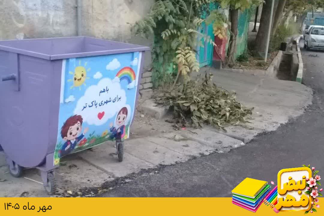 اخبار طرقبه