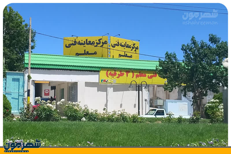 افزایش آمادگی مراکز معاینه فنی خودروهای سبک در آستانه پایان سال در طرقبه