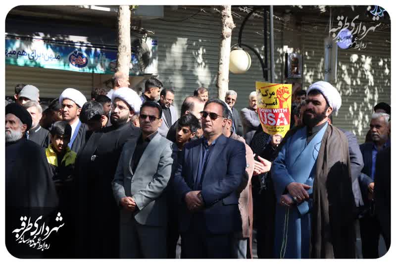 اخبار طرقبه