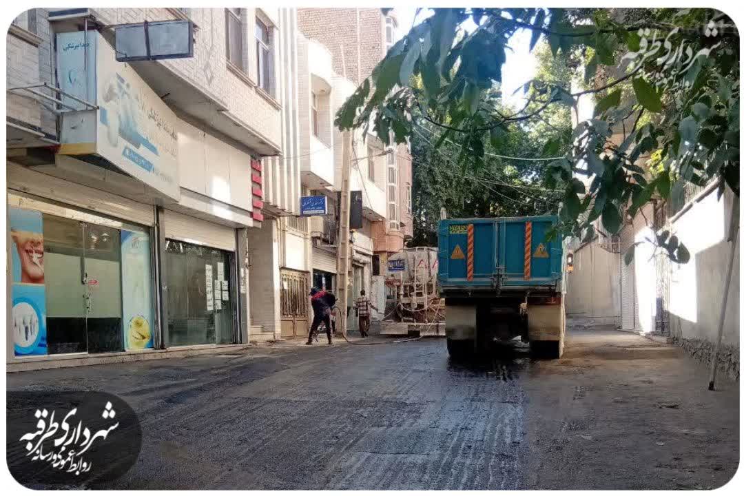 اخبار طرقبه