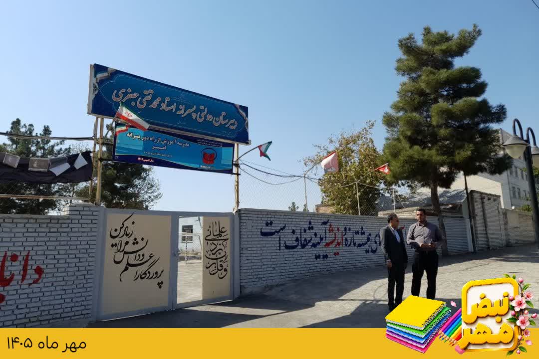 اخبار طرقبه