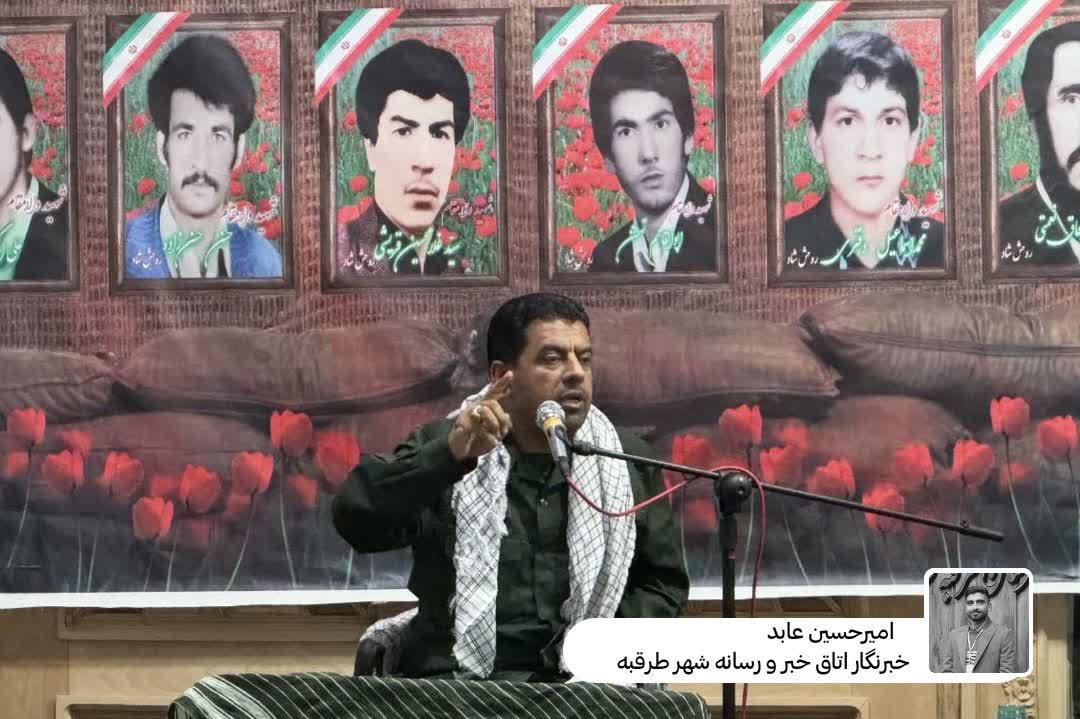 اخبار طرقبه