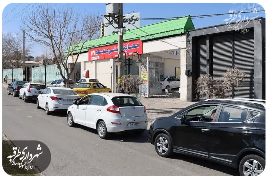 اخبار طرقبه