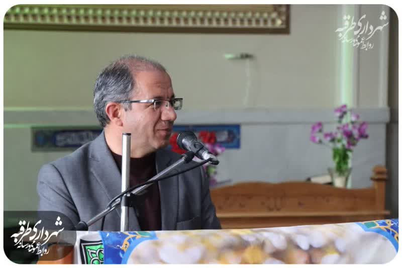 اخبار طرقبه