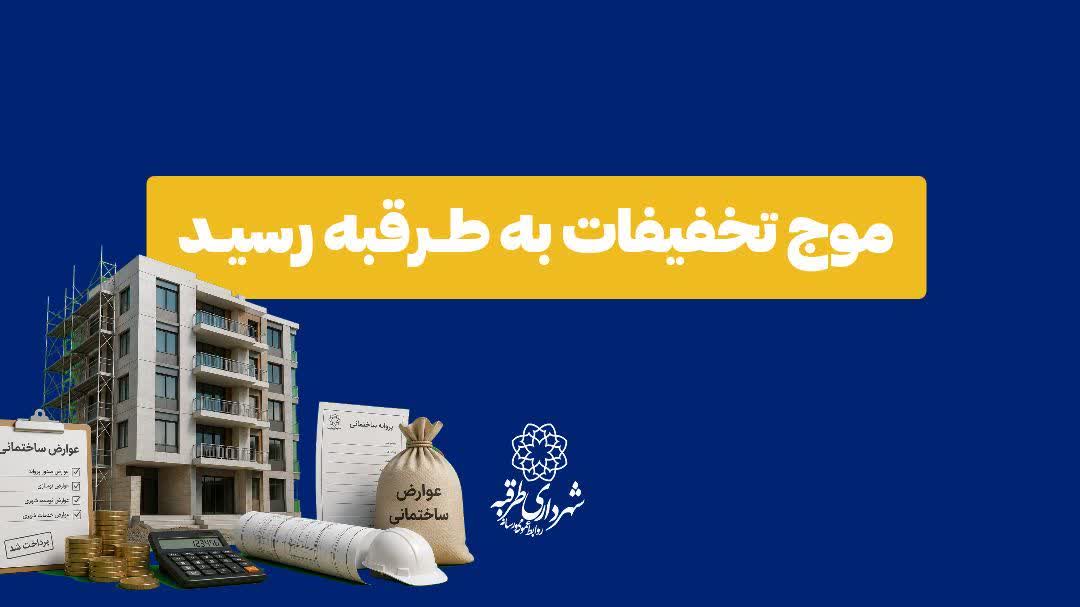 ⏳ فقط ۲ روز تا پایان تخفیف ۳۰٪!