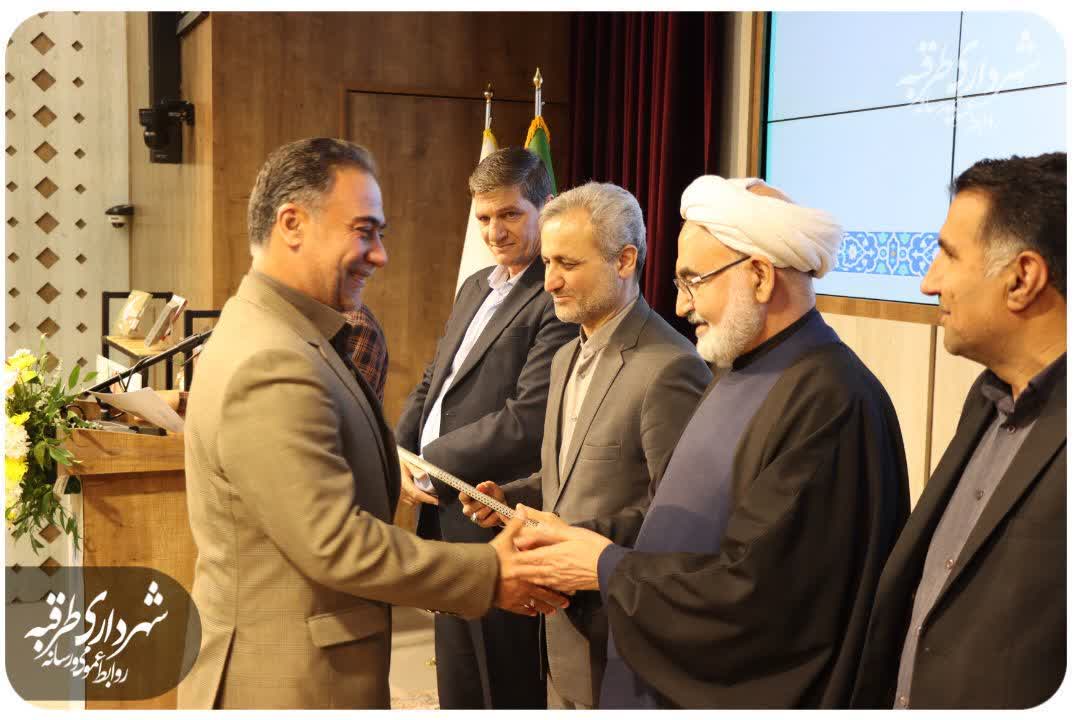 شهرداری طرقبه به عنوان شهرداری برتر استان در حوزه فرهنگ کتاب و کتابخوانی معرفی شد 