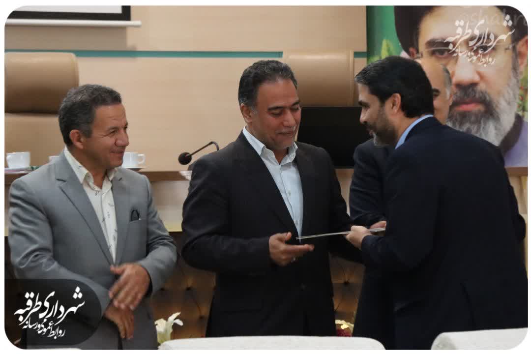 اخبار طرقبه