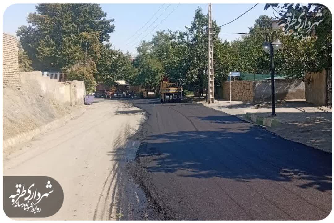 اخبار طرقبه