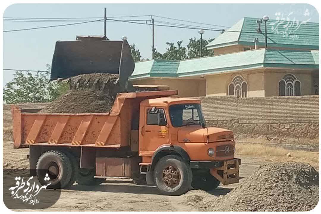 اخبار طرقبه
