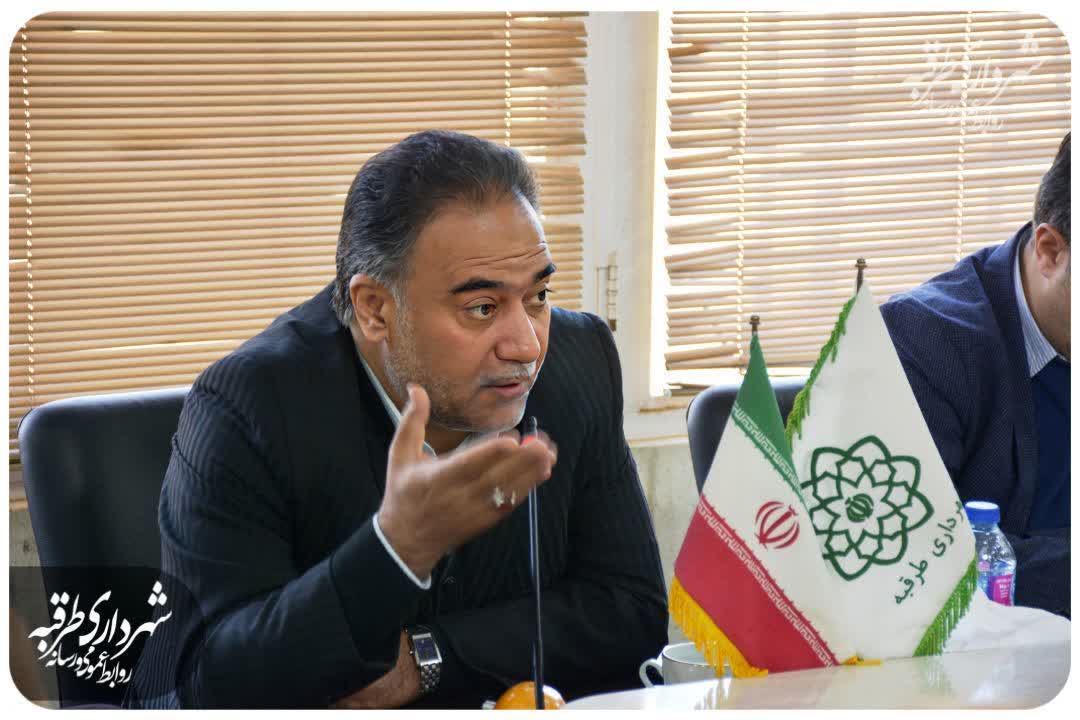 اخبار طرقبه