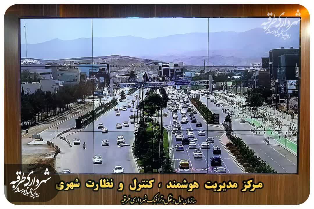 📌 #خبر | ثبت بیش از ۹ میلیون ورود خودرو به طرقبه در شش‌ماهه نخست سال ۱۴۰۵