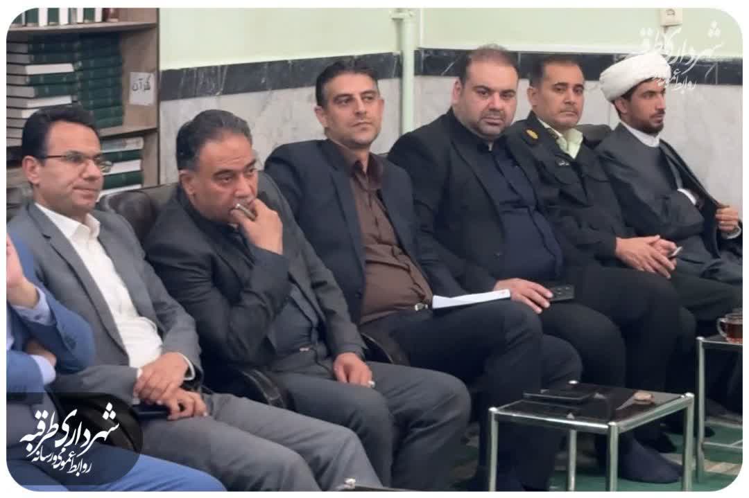 اخبار طرقبه