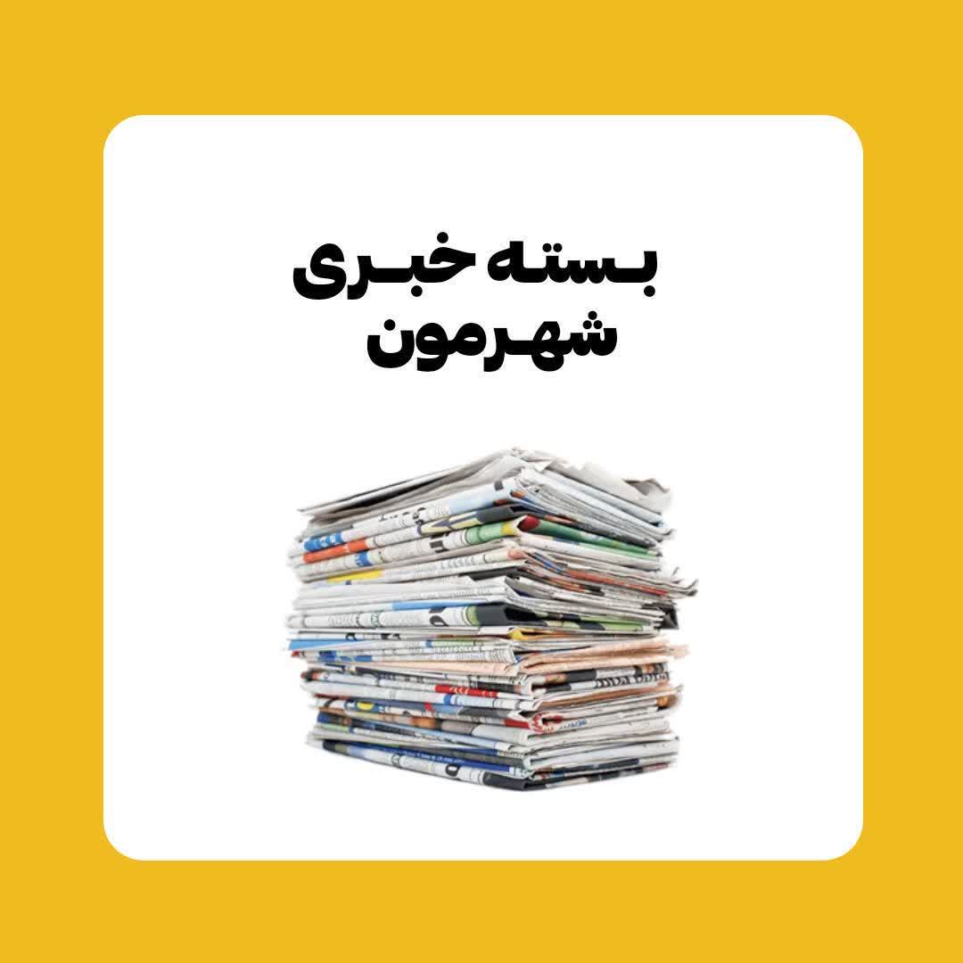 اخبار طرقبه