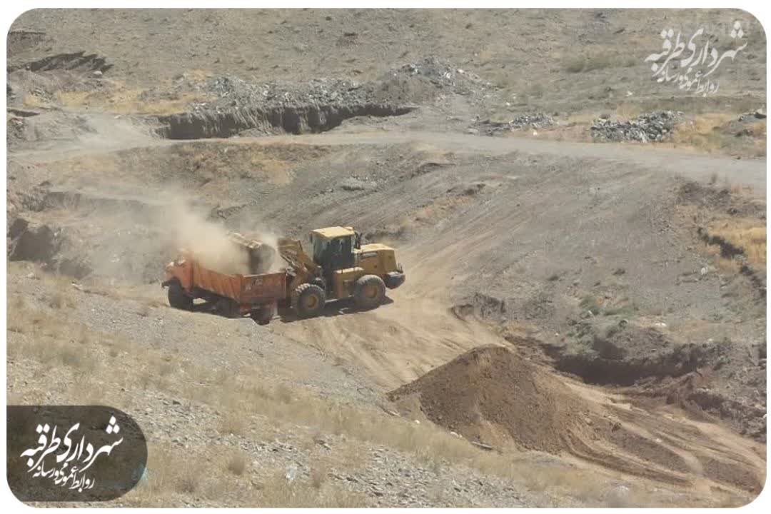 اخبار طرقبه
