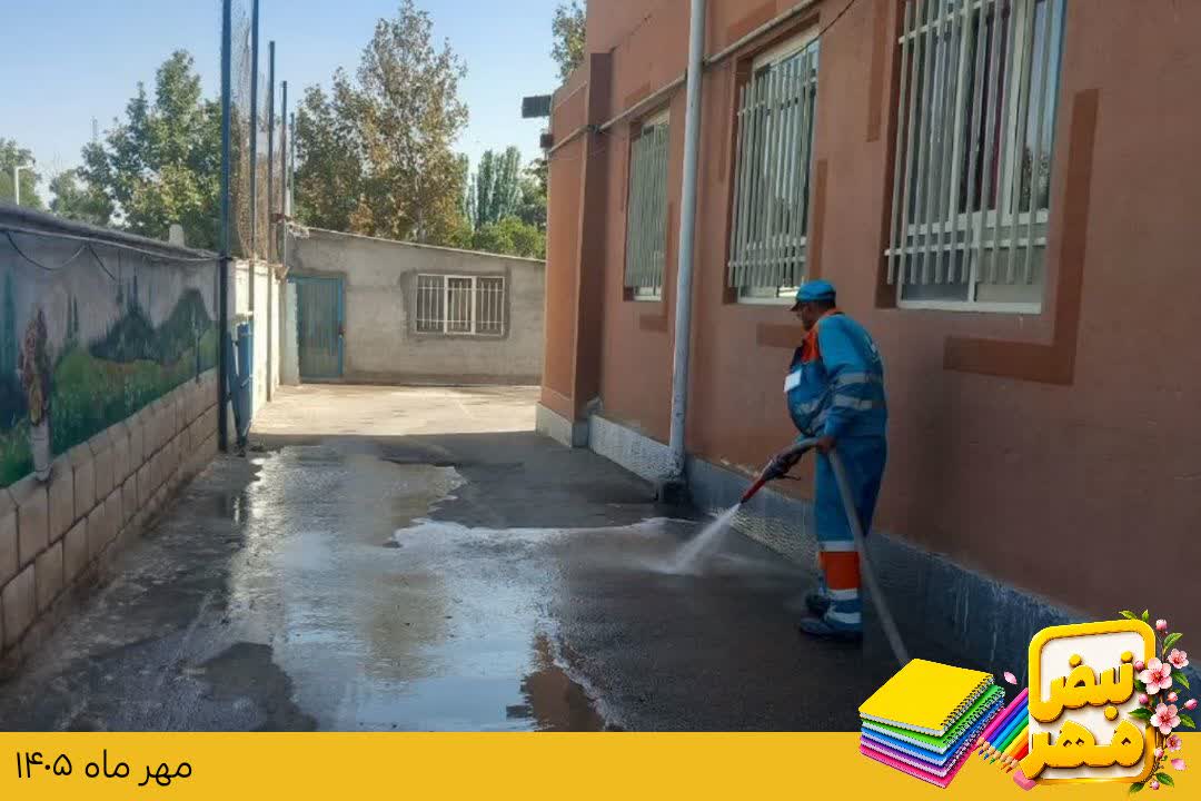 📌#نبض_مهر | شست‌وشوی ۲۴ مدرسه در طرقبه