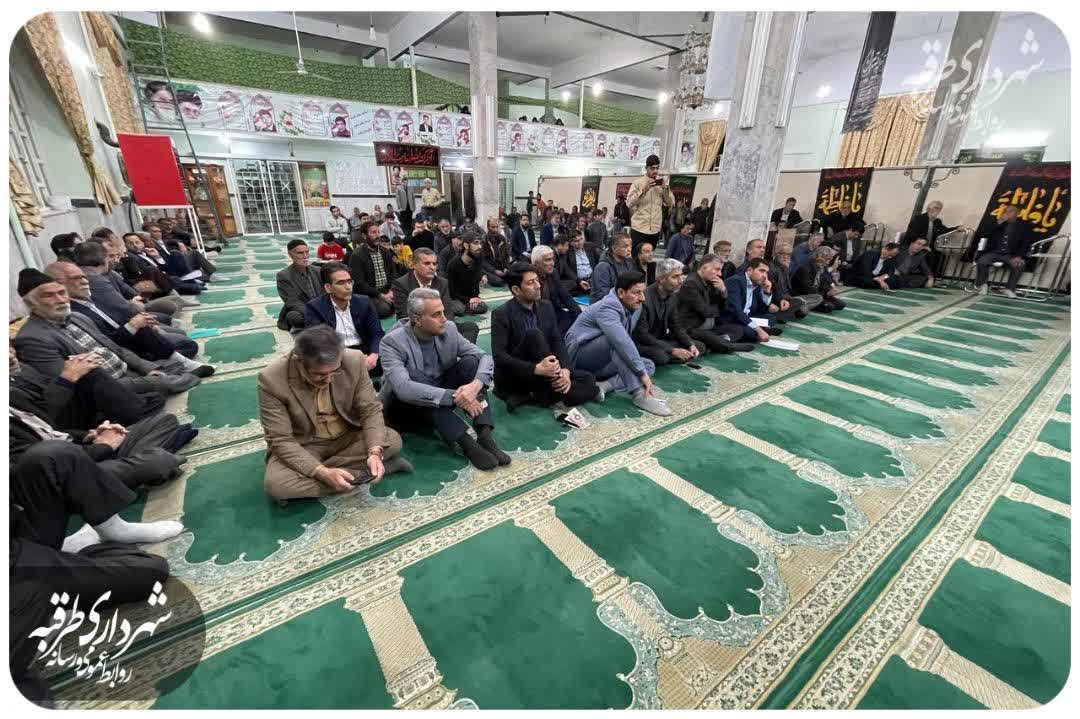 اخبار طرقبه