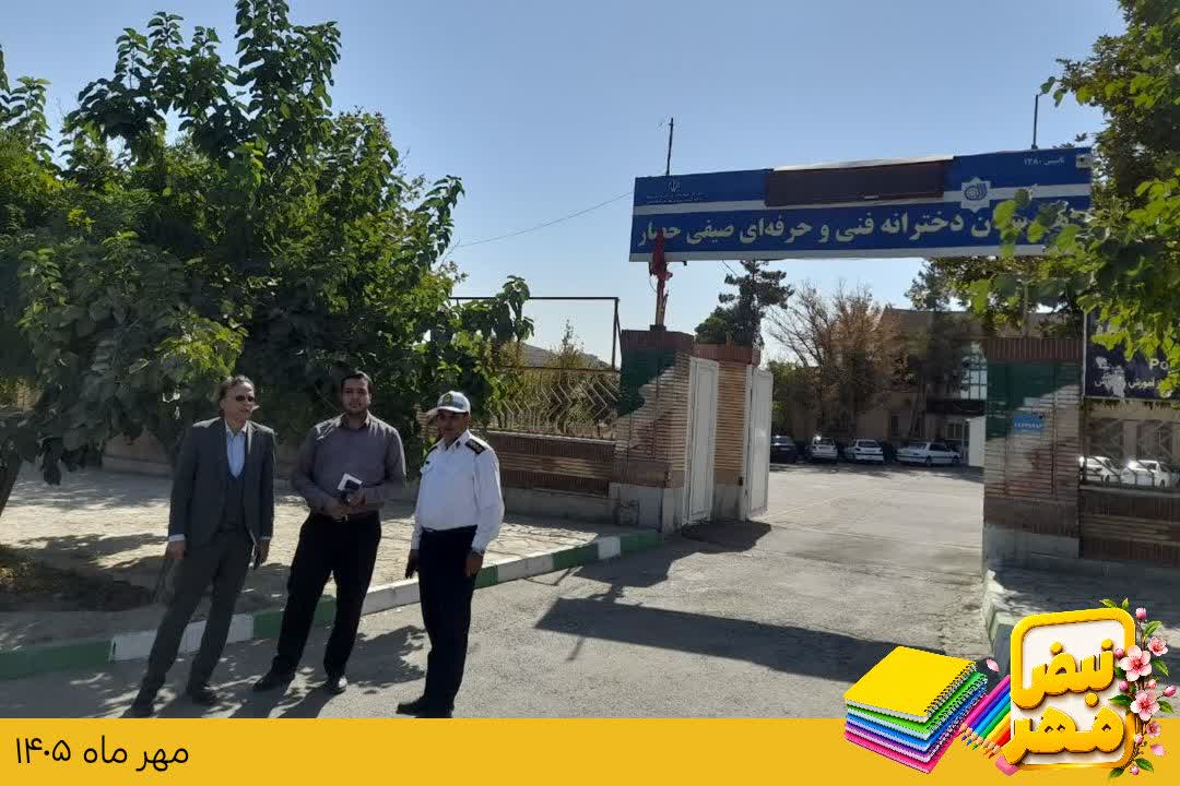 اخبار طرقبه