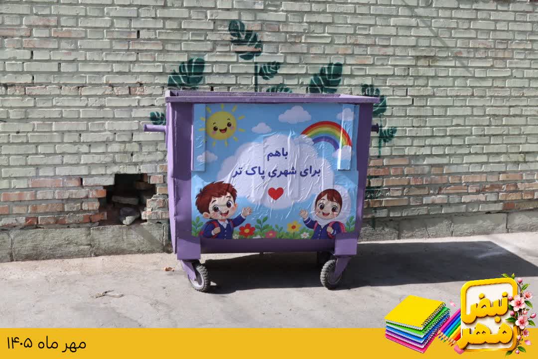 اخبار طرقبه