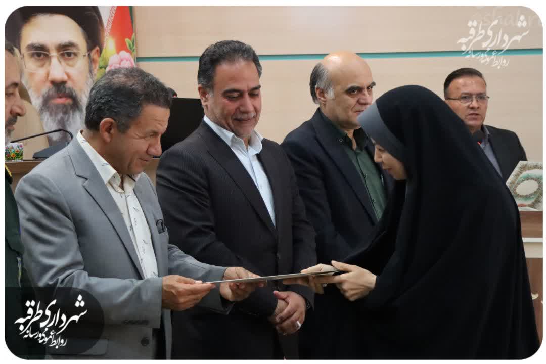 اخبار طرقبه
