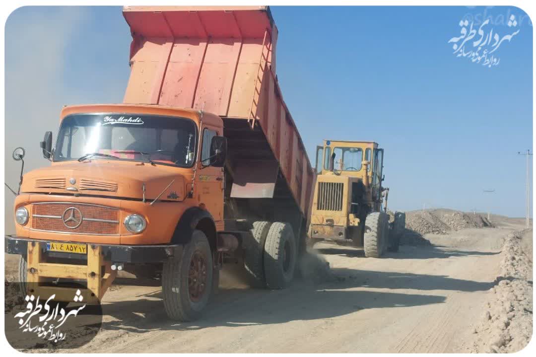 اخبار طرقبه